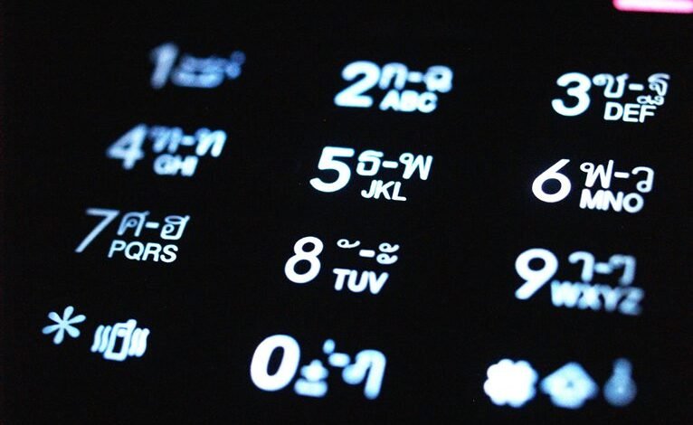 call data investigation request